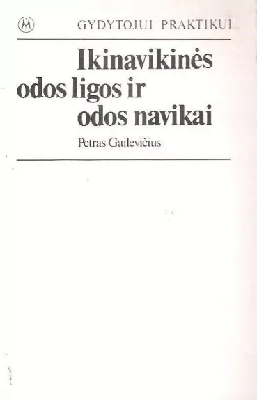 Ikinavikinės odos ligos ir odos navikai