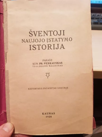 Šventoji Naujojo įstatymo istorija