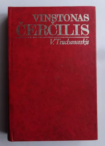 Vinstonas Čerčilis