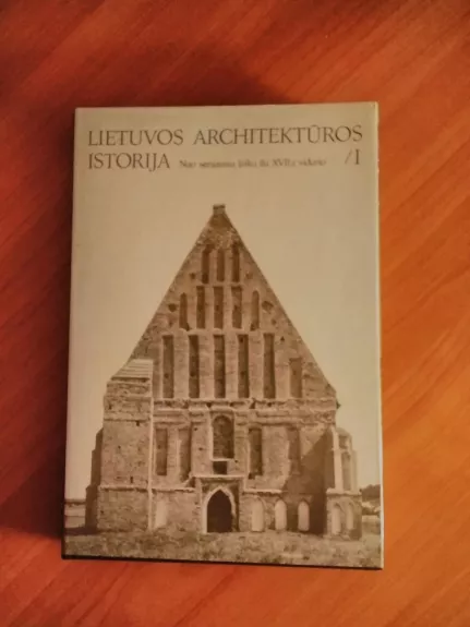 Lietuvos architektūros istorija I: nuo seniausių laikų iki XVII a. vidurio