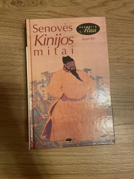 Senovės Kinijos mitai