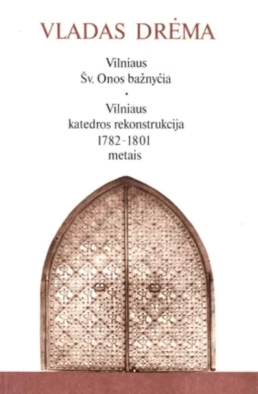 Vilniaus Šv. Onos bažnyčia. Vilniaus katedros rekonstrukcija 1782-1801 metais