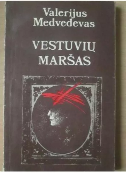 Vestuvių maršas