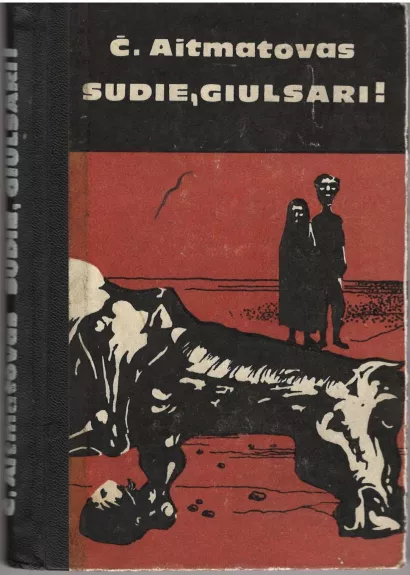 Sudie, Giulsari!