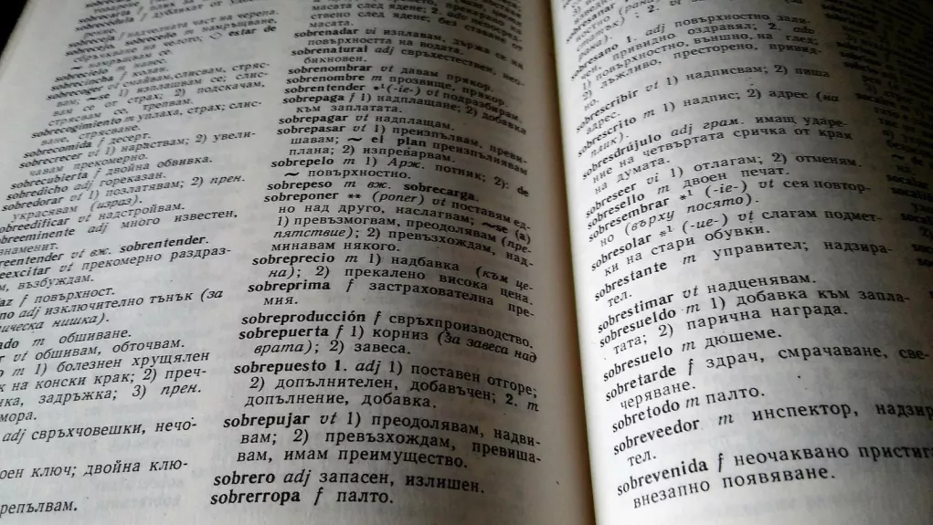 Ispanų - bulgarų žodynas