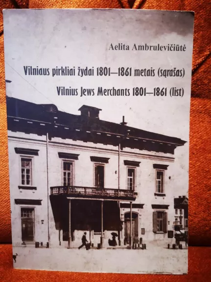 Vilniaus pirkliai žydai 1801-1861 (sąrašas)