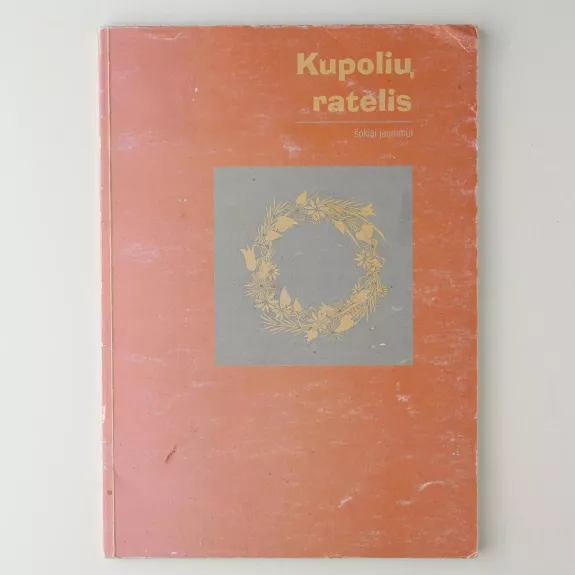 Kupolių ratelis