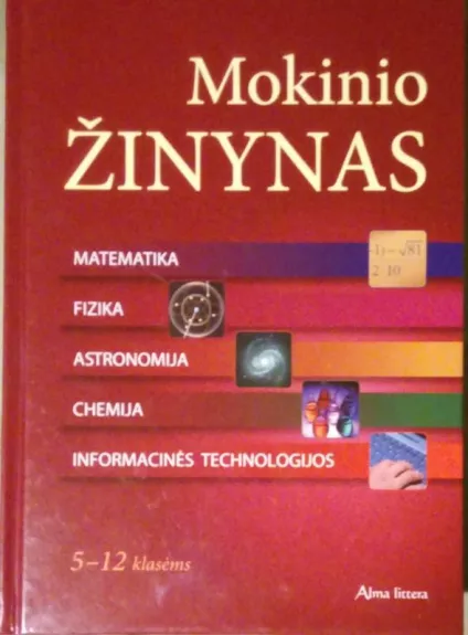 Mokinio žinynas