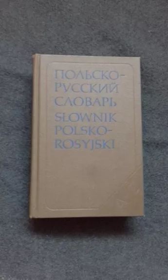 Słownik polsko-rosyjski. Польско-русский словарь