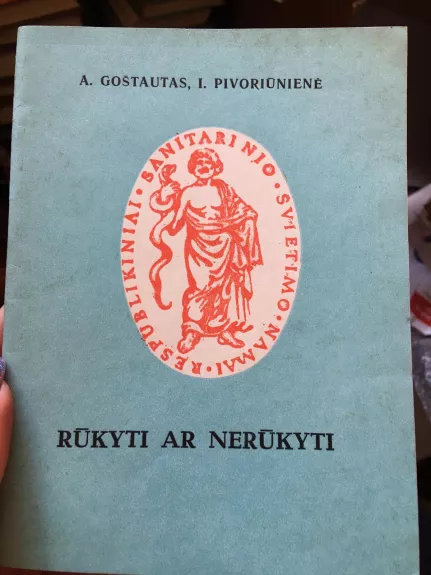 Rūkyti ar nerūkyti