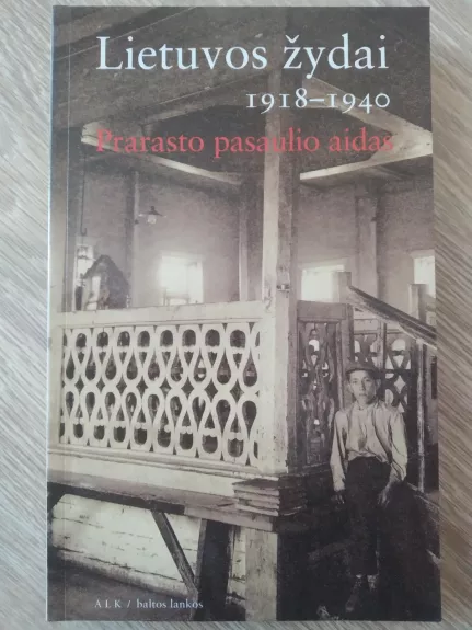Lietuvos žydai 1918-1940. Prarasto pasaulio aidas