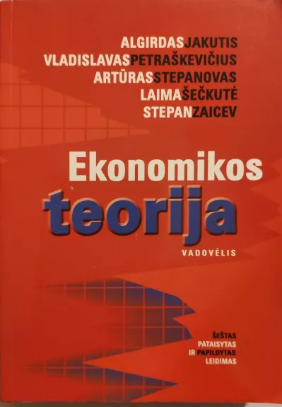 Ekonomikos teorija: Vadovėlis