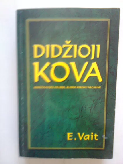 Didžioji kova