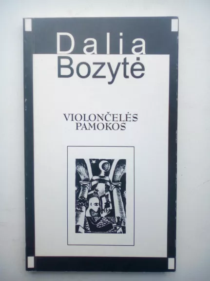 Violončelės pamokos