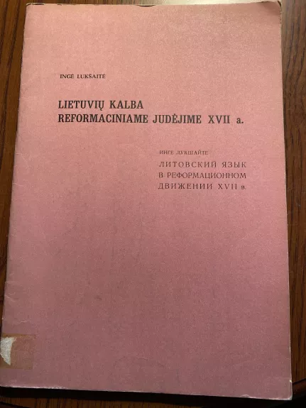 Lietuvių kalba reformaciniame judėjime XVII a.