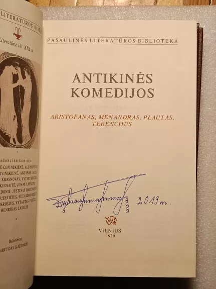 Antikinės komedijos