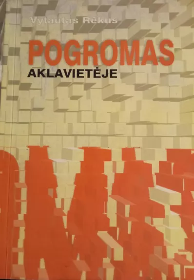 Pogromas aklavietėje