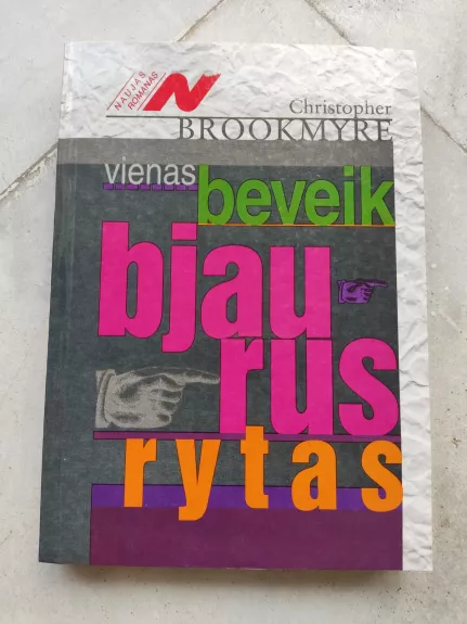 Vienas beveik bjaurus rytas