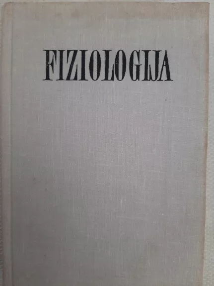 Fiziologija