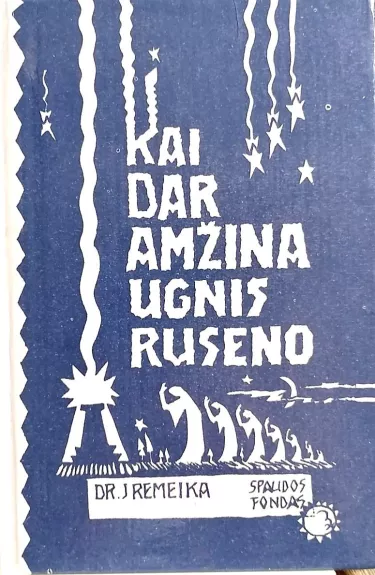 Kai dar amžina ugnis ruseno