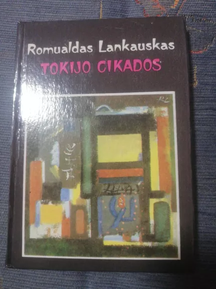 Tokijo cikados