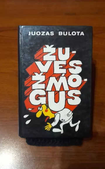 Žuvęs žmogus