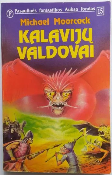 Kalavijų valdovai