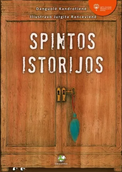 Spintos istorijos