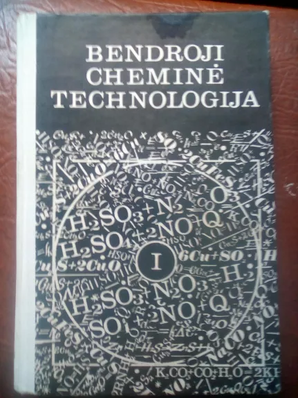 Bendroji cheminė technologija. Cheminės technologijos teoriniai pagrindai.  1 dalis