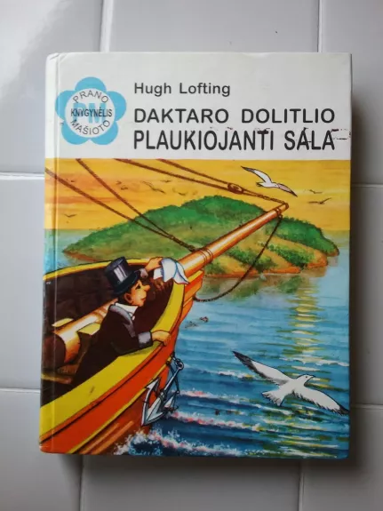 Daktaro Dolitlio plaukiojanti sala