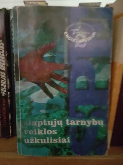 Slaptųjų tarnybų veiklos užkulisiai