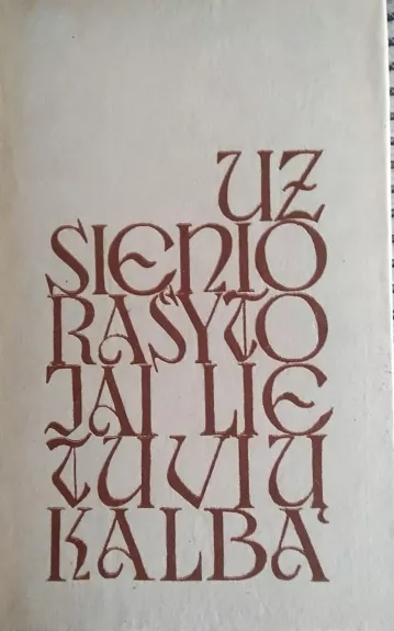 Užsienio rašytojai lietuvių kalba