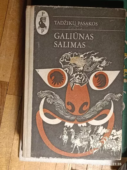 Galiūnas Salimas