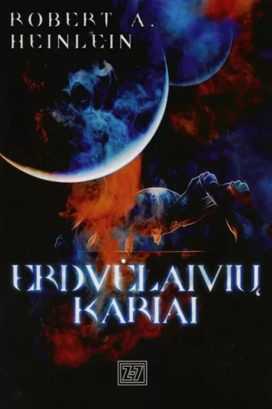 Erdvėlaivių kariai