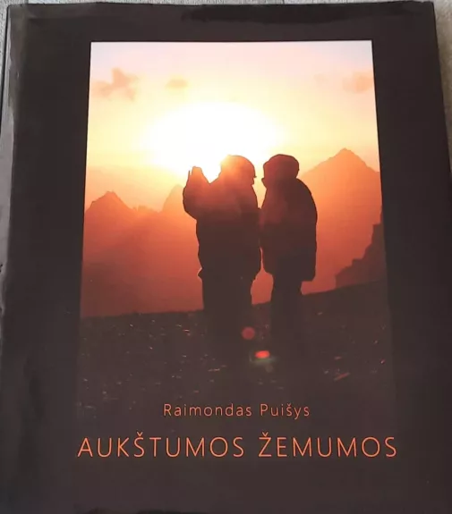 Aukštumos žemumos