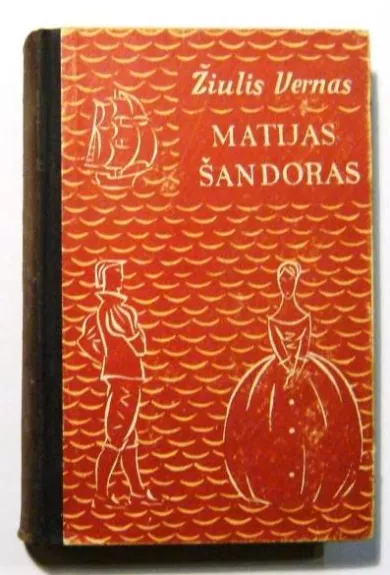 Matijas Šandoras