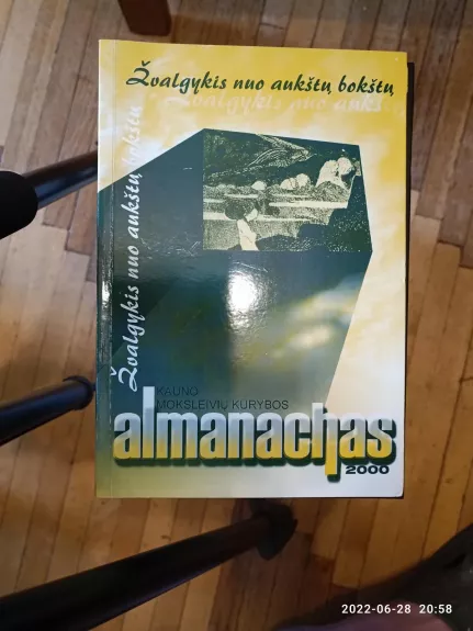 Kauno moksleivių kūrybos almanachas