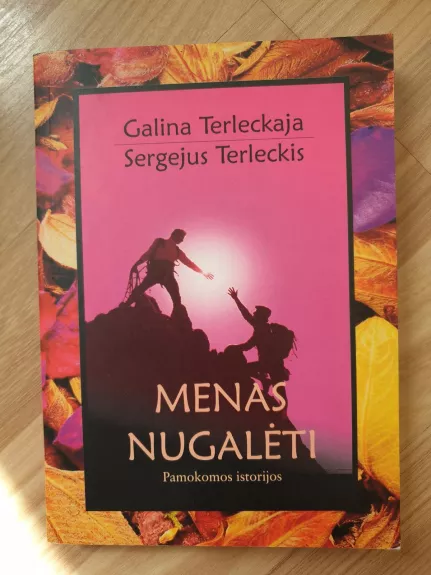 Menas nugalėti