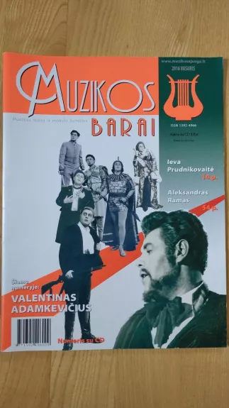 Muzikos barai (2016 vasaris)
