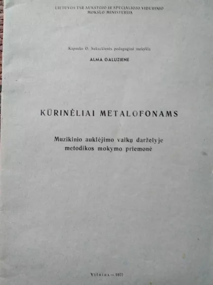 Kūrinėliai metalofonams