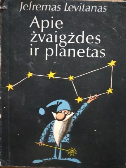 Apie žvaigždes ir planetas