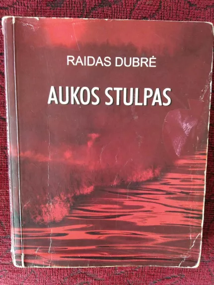 Aukos stulpas