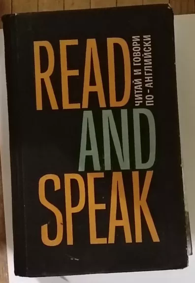 Read ans speak