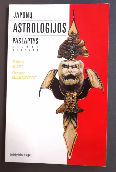 Japonų astrologijos paslaptys