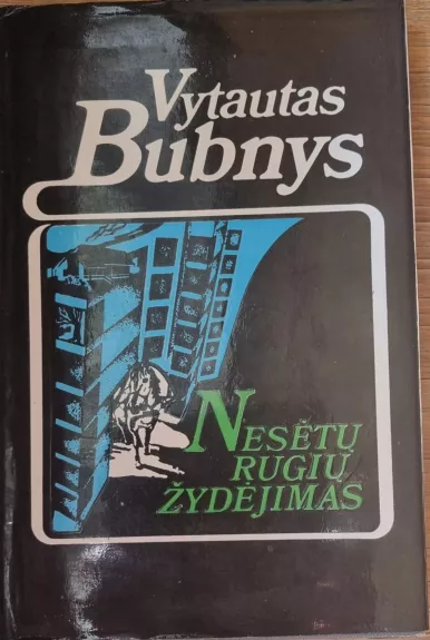 Nesėtų rugių žydėjimas