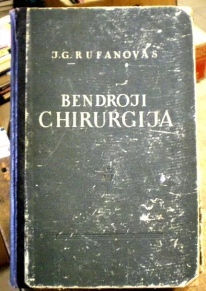 Bendroji chirurgija