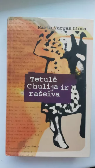 Tetulė Chulija ir rašeiva