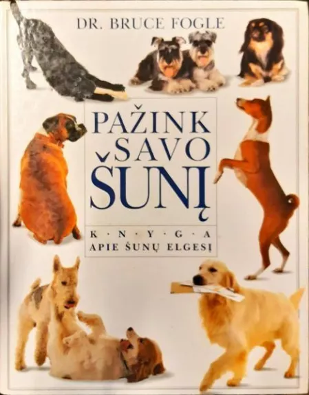 Pažink savo šunį