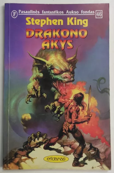 Drakono akys