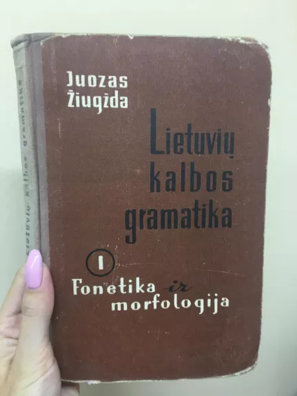 Lietuvių kalbos gramatika (I dalis). Fonetika ir morfologija